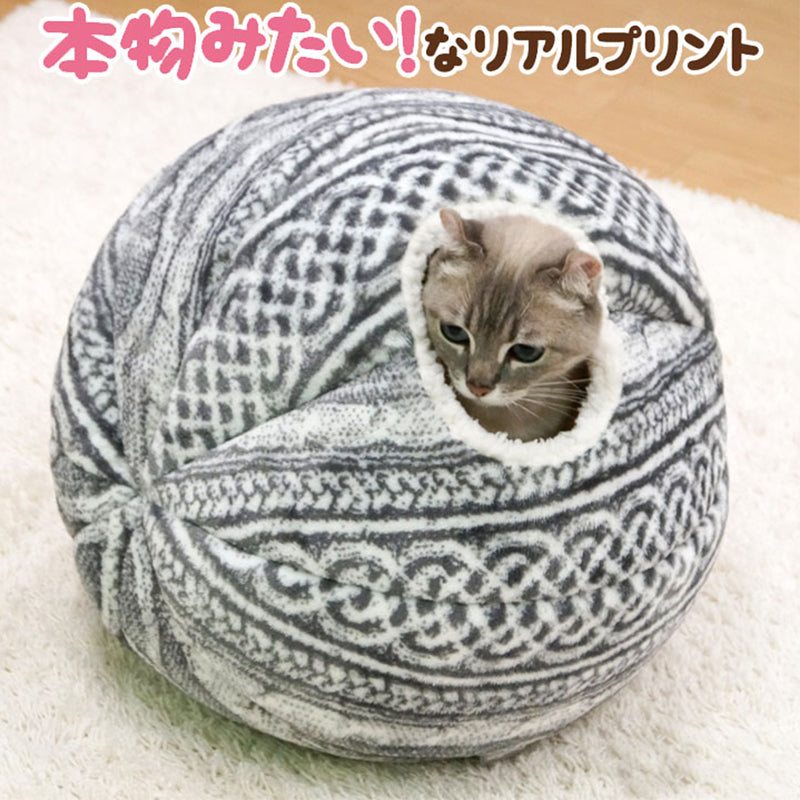 Woven Wool Ball Cat Nest Bed